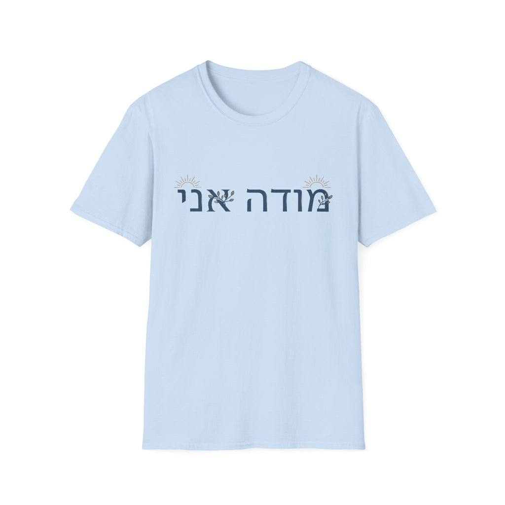 Modeh Ani T-Shirt