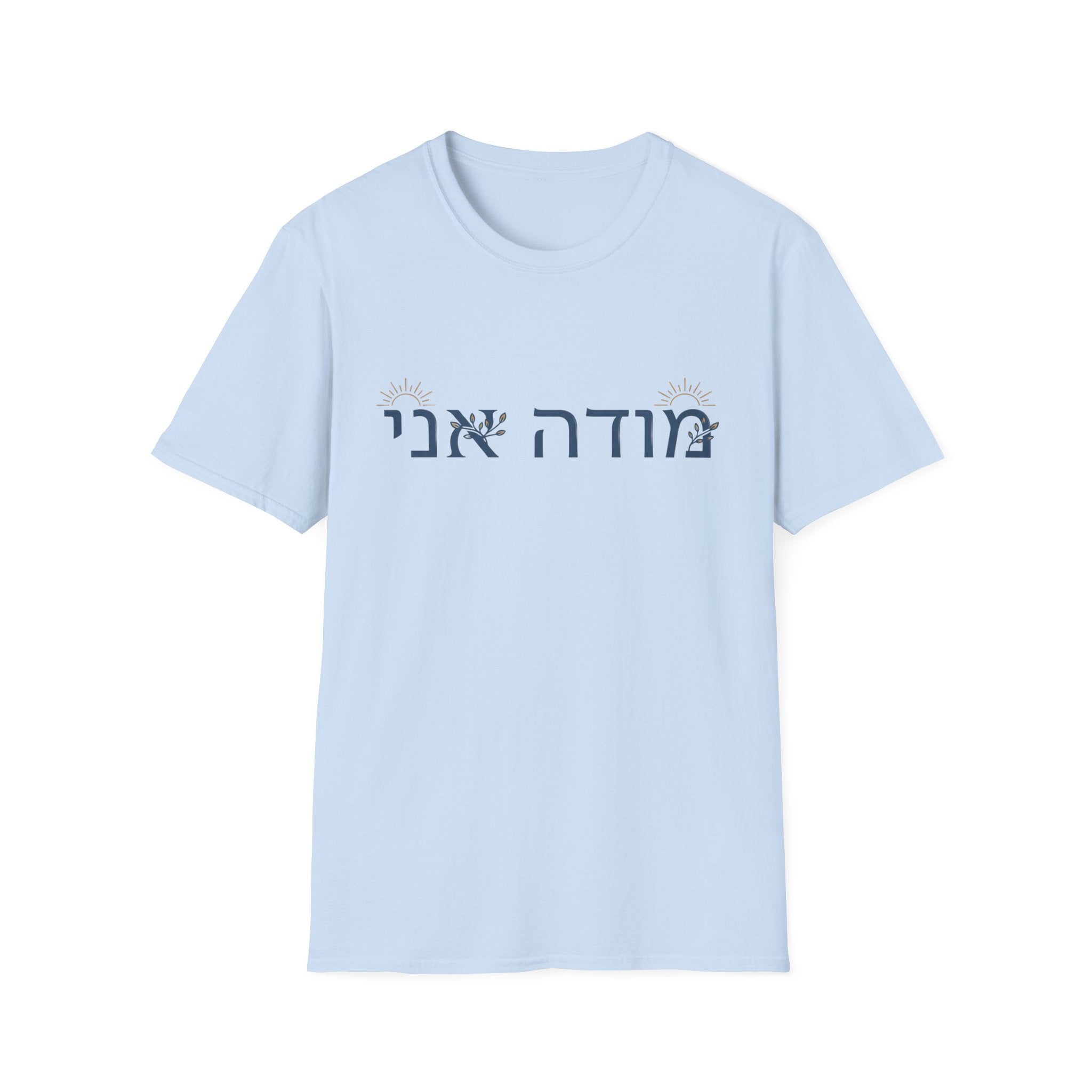 Modeh Ani T-Shirt