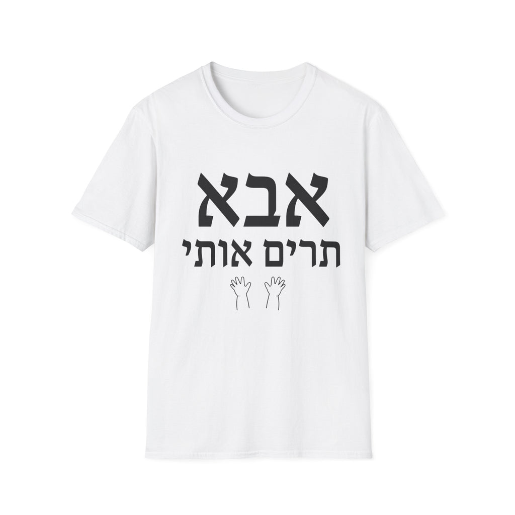 Abba, Pick Me Up T-Shirt