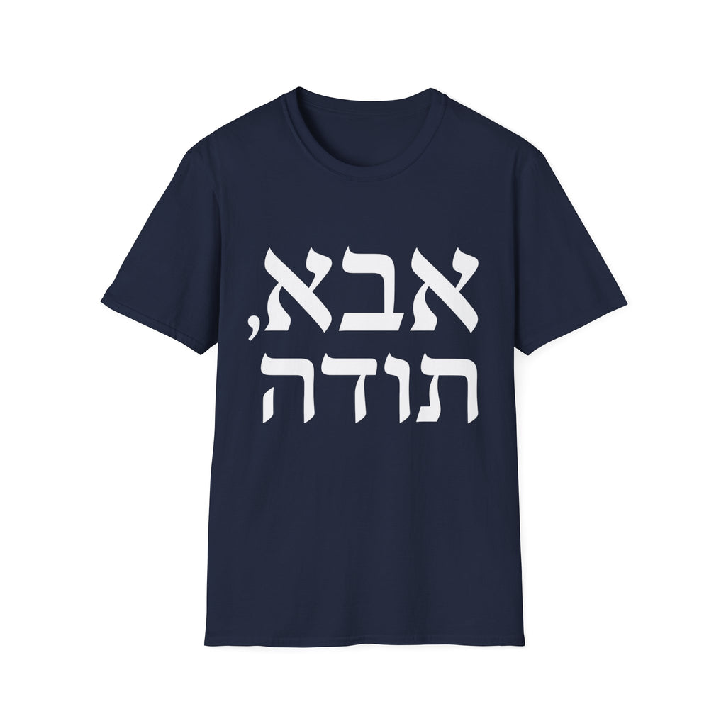 Abba, Todah T-Shirt