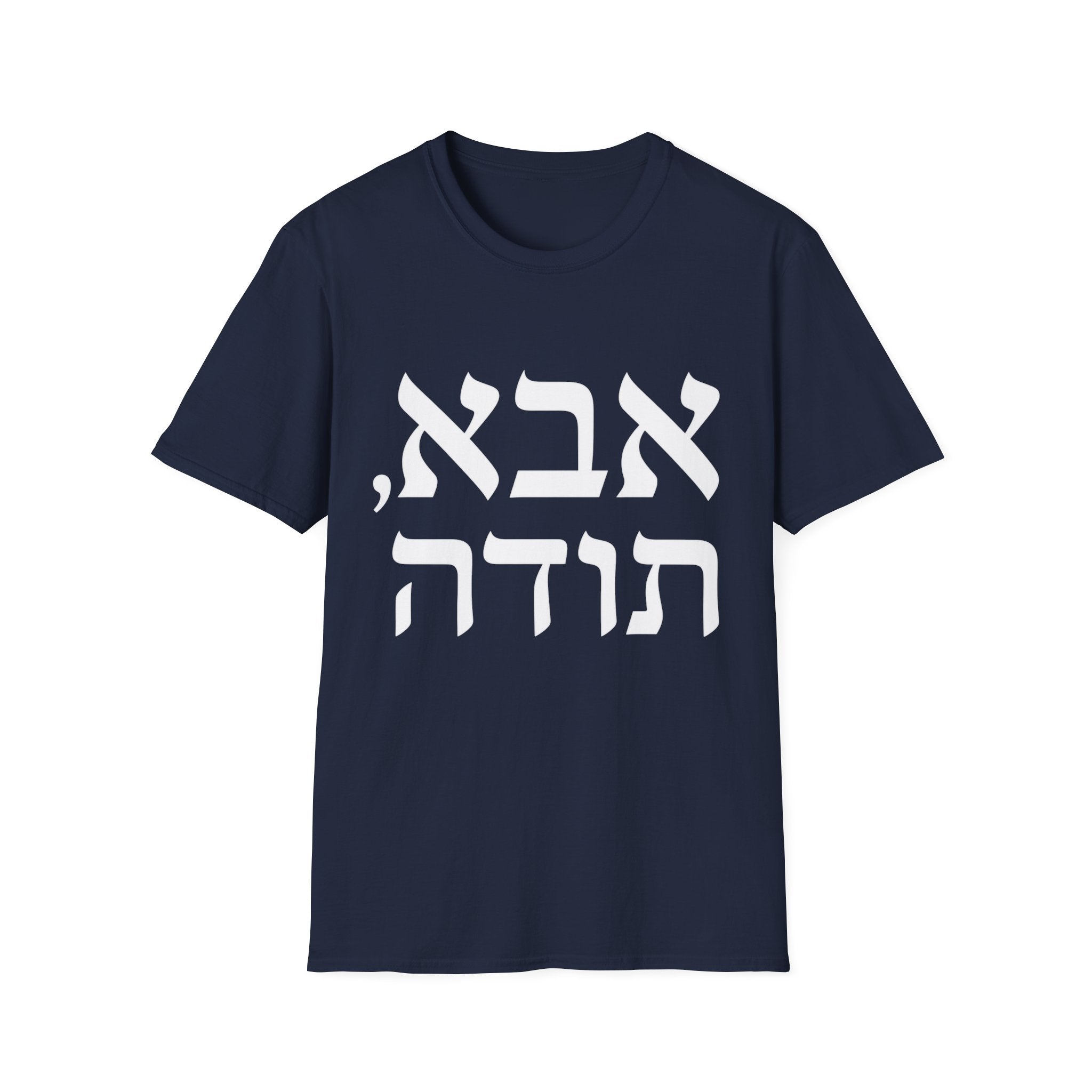 Abba, Todah T-Shirt