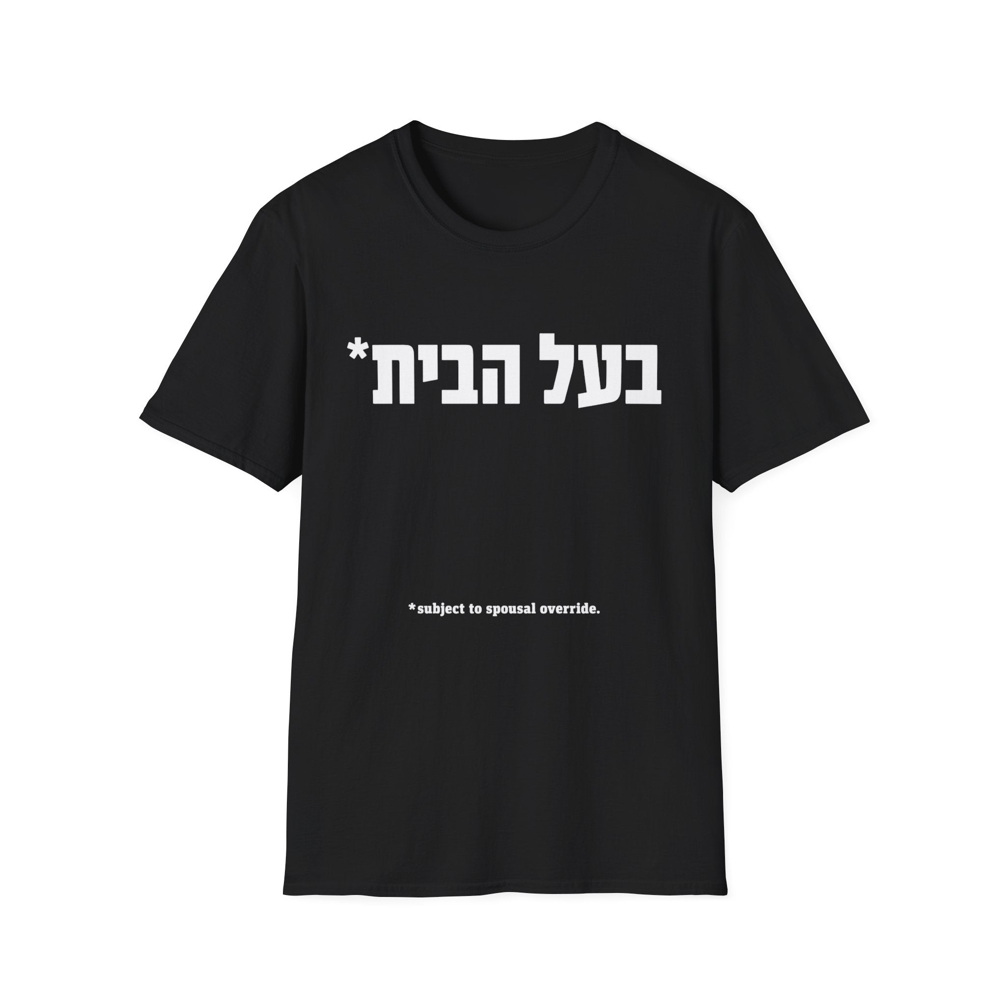 Ba'al HaBayit On Condition T-Shirt