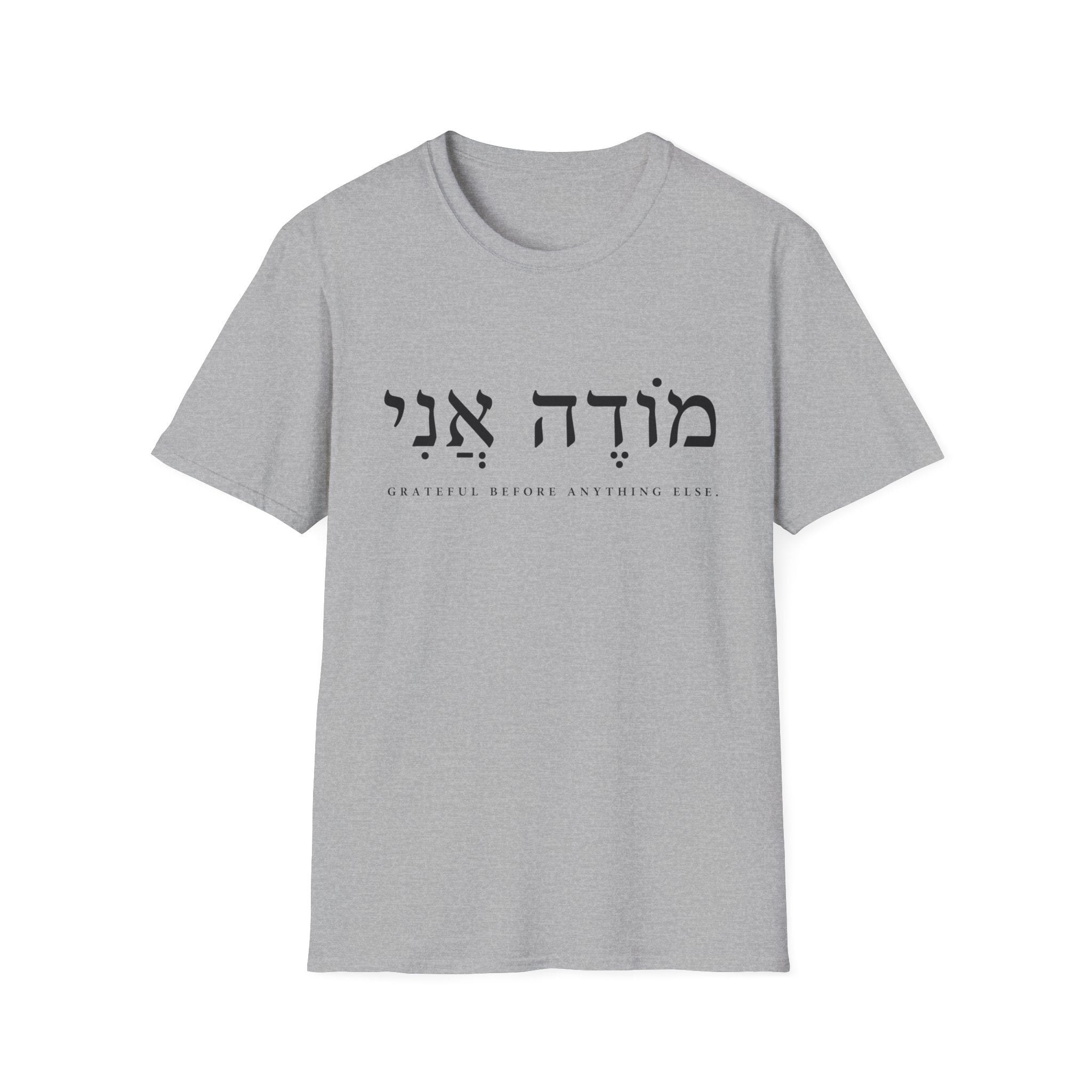 Modeh Ani Grateful T-Shirt