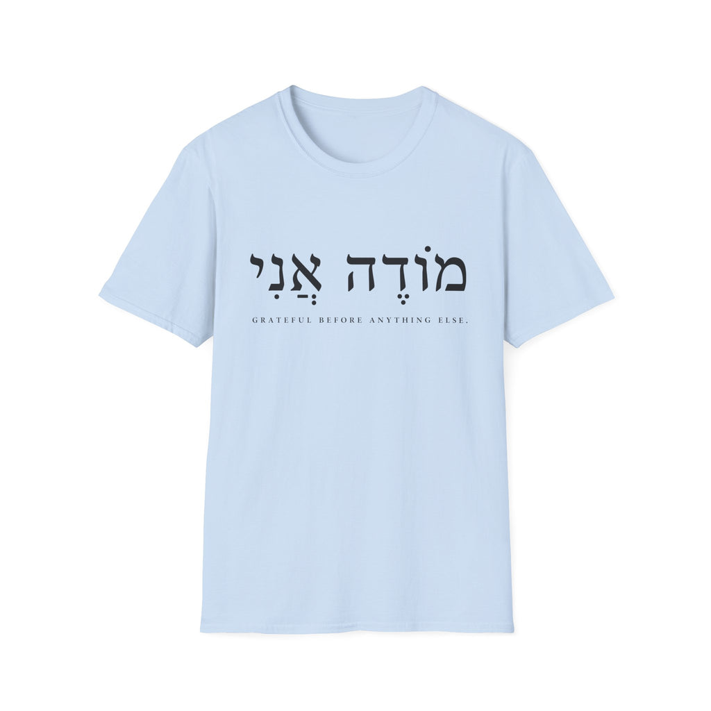 Modeh Ani Grateful T-Shirt