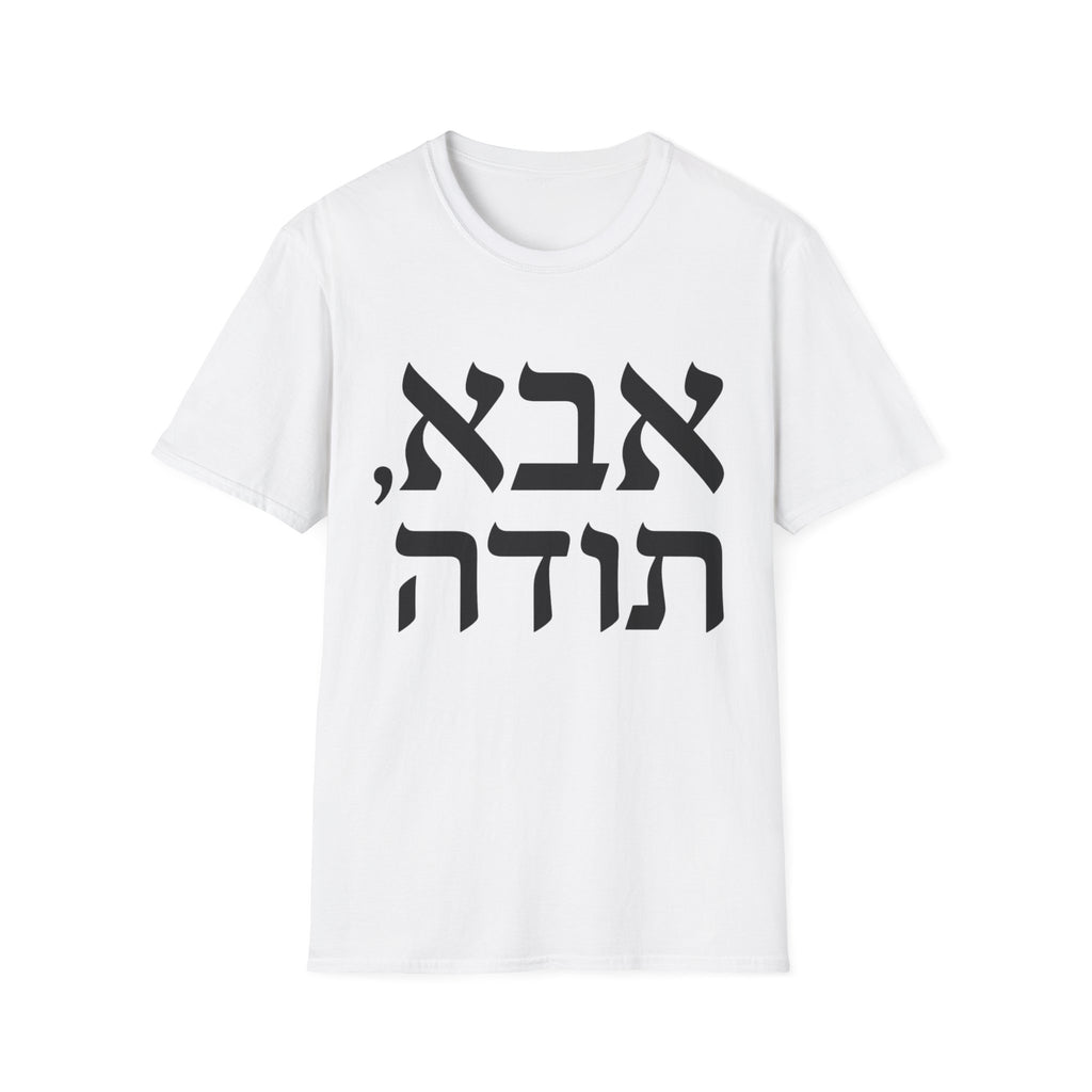 Abba, Todah T-Shirt