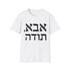 Abba, Todah T-Shirt
