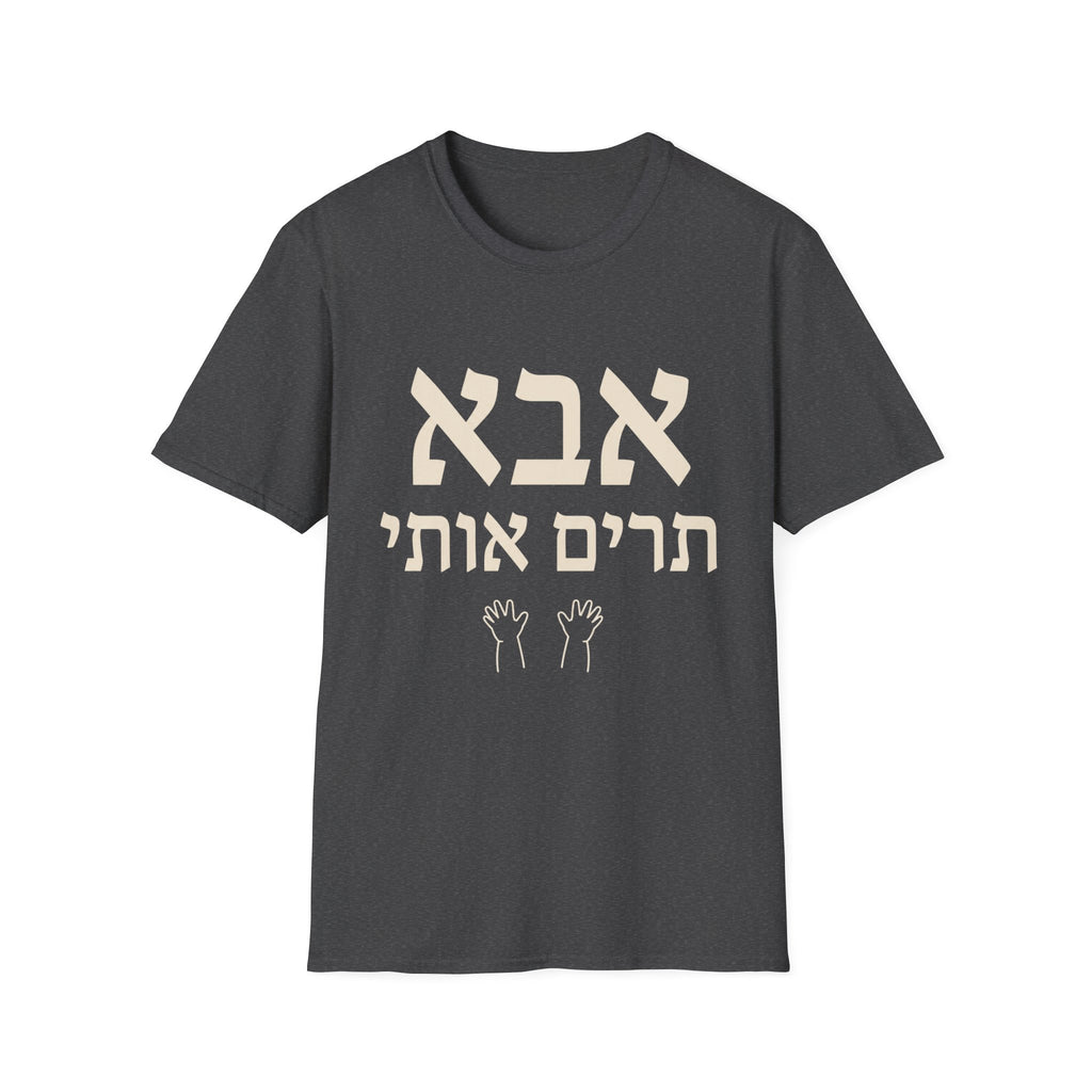 Abba, Pick Me Up T-Shirt