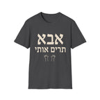 Abba, Pick Me Up T-Shirt