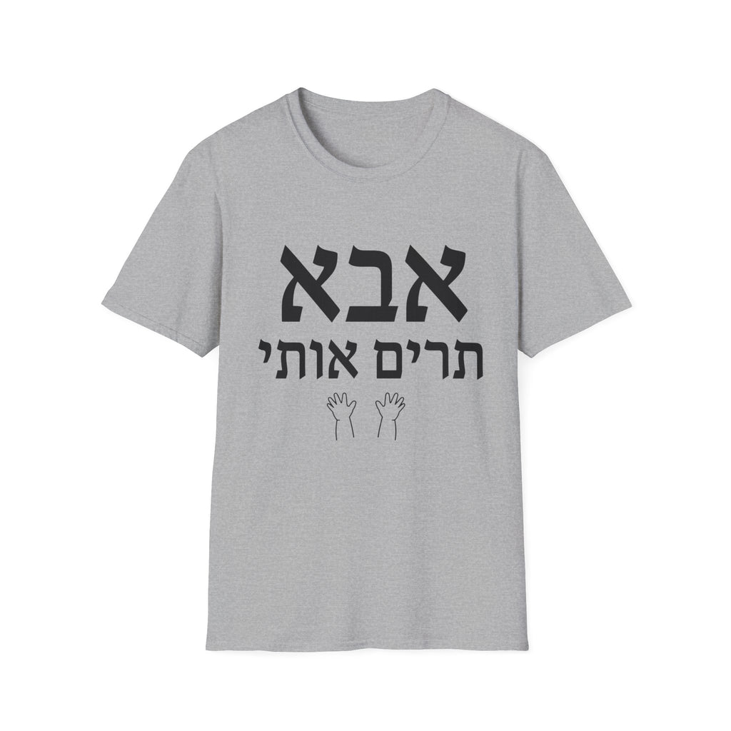 Abba, Pick Me Up T-Shirt