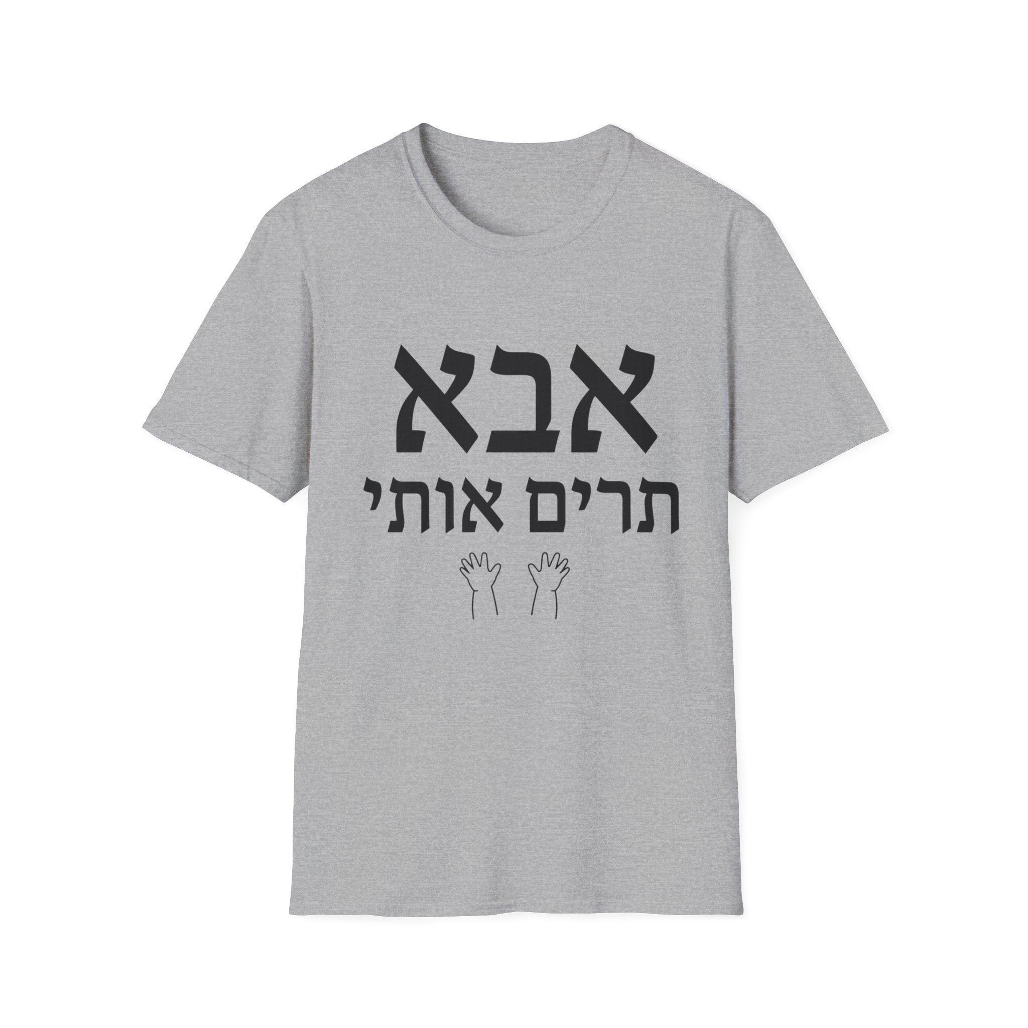 Abba, Pick Me Up T-Shirt