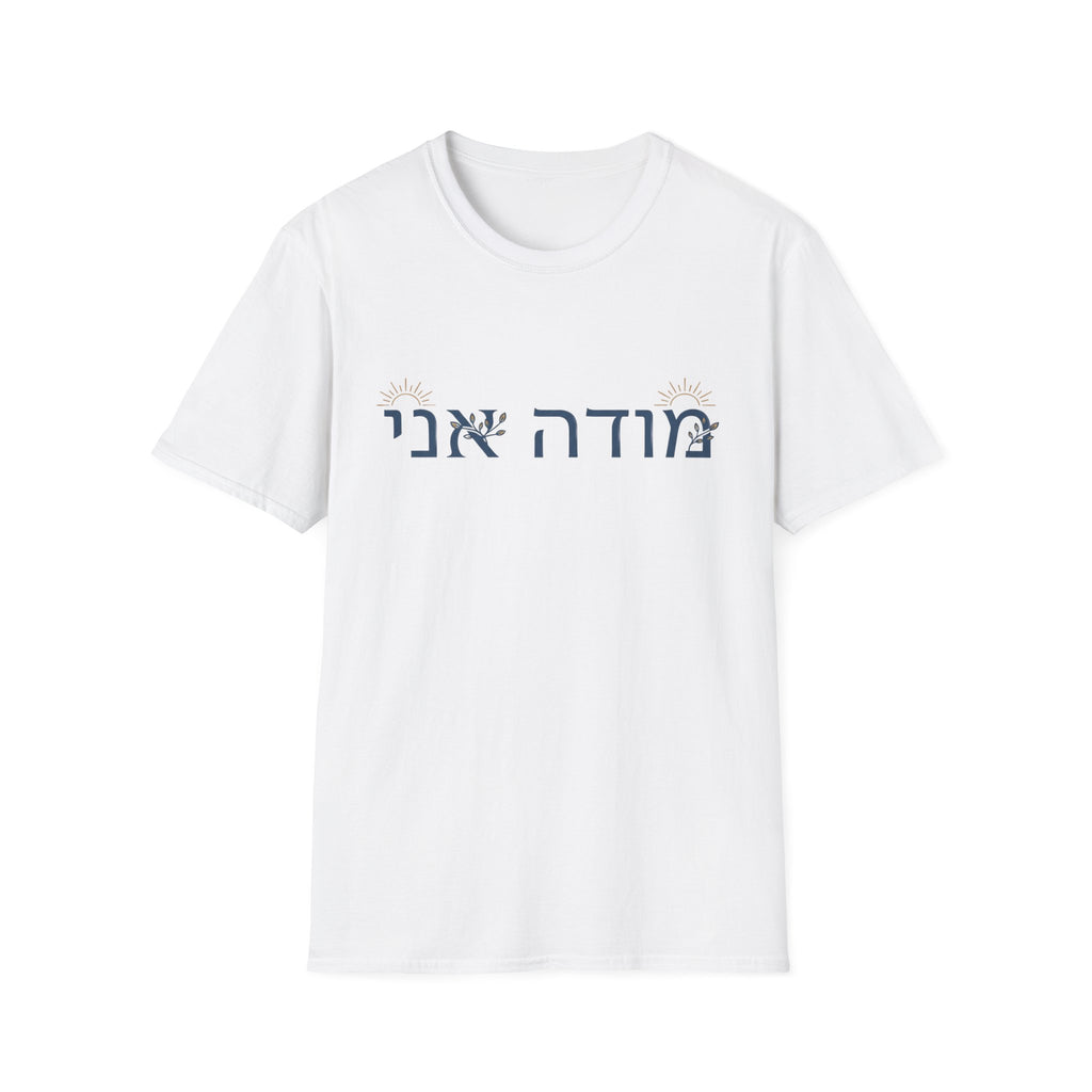 Modeh Ani T-Shirt