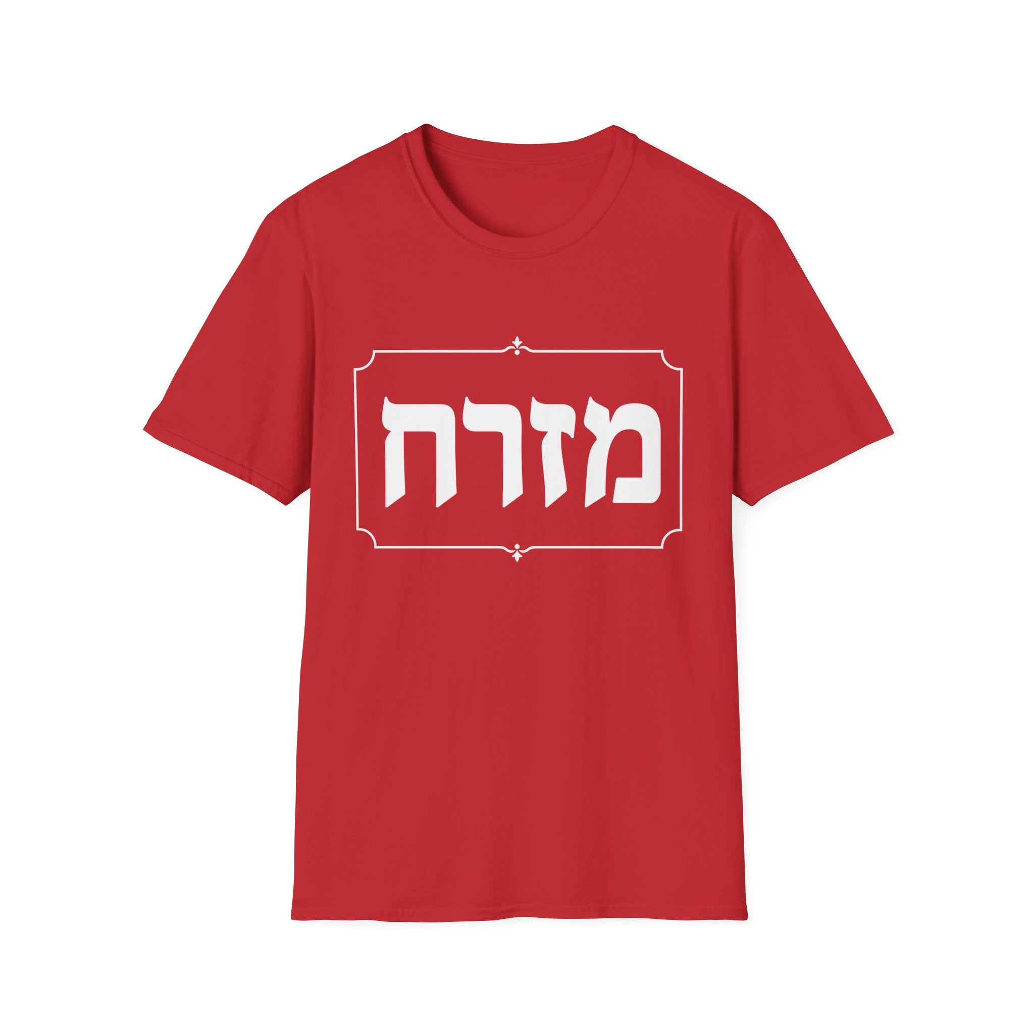 Mizrach T-Shirt