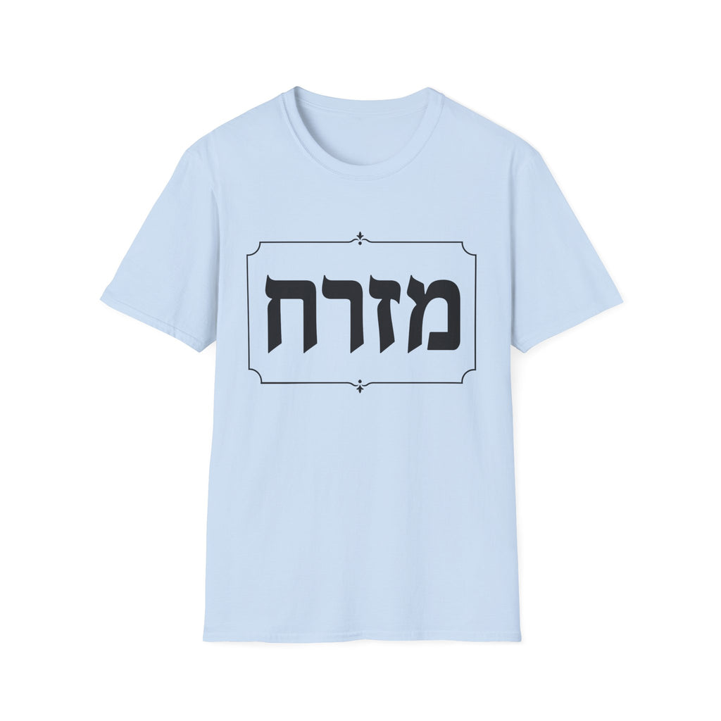 Mizrach T-Shirt