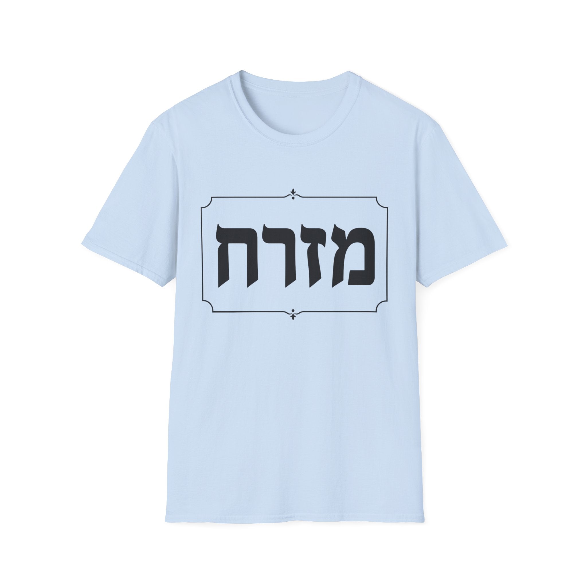 Mizrach T-Shirt