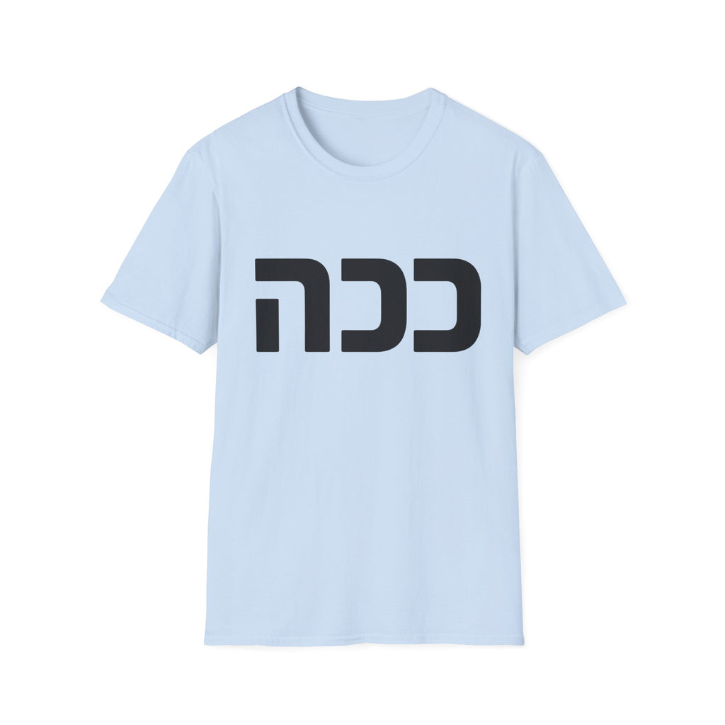 Kacha T-Shirt