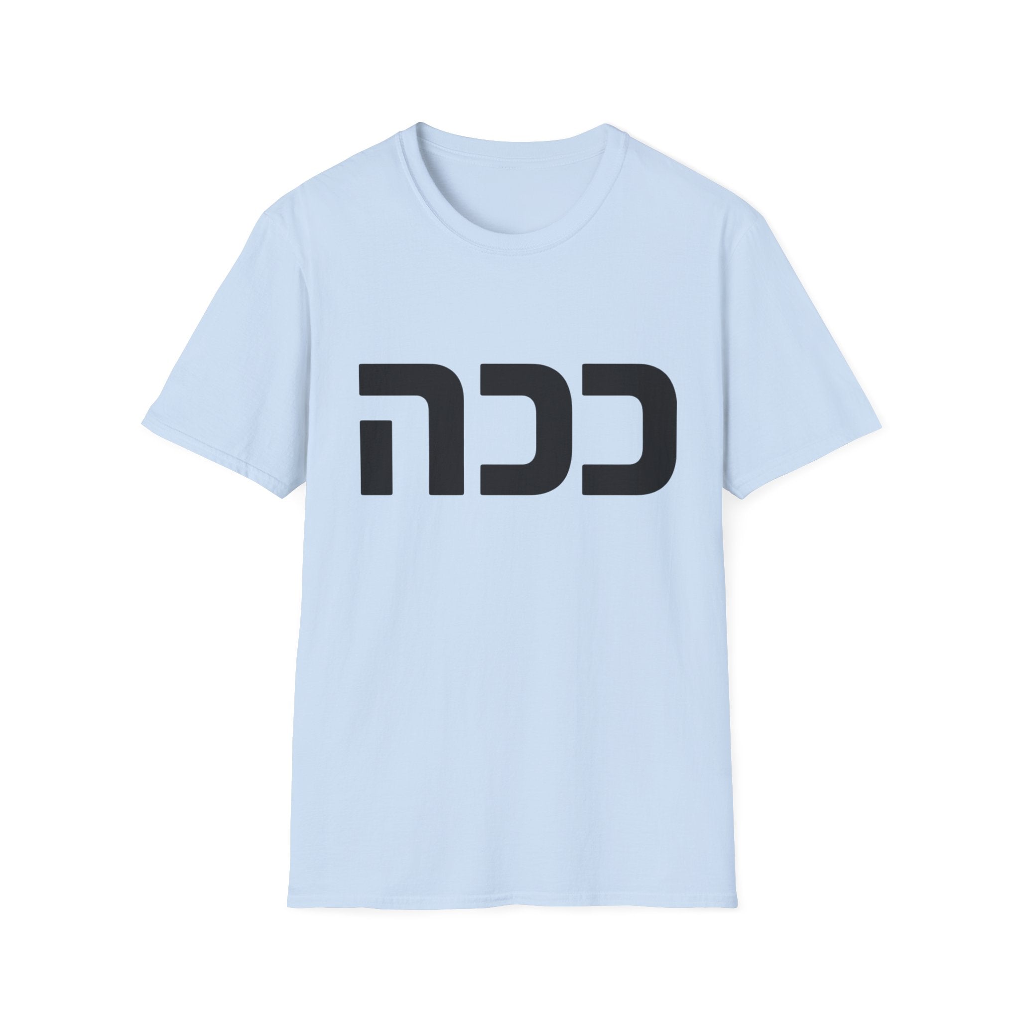 Kacha T-Shirt