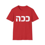 Kacha T-Shirt