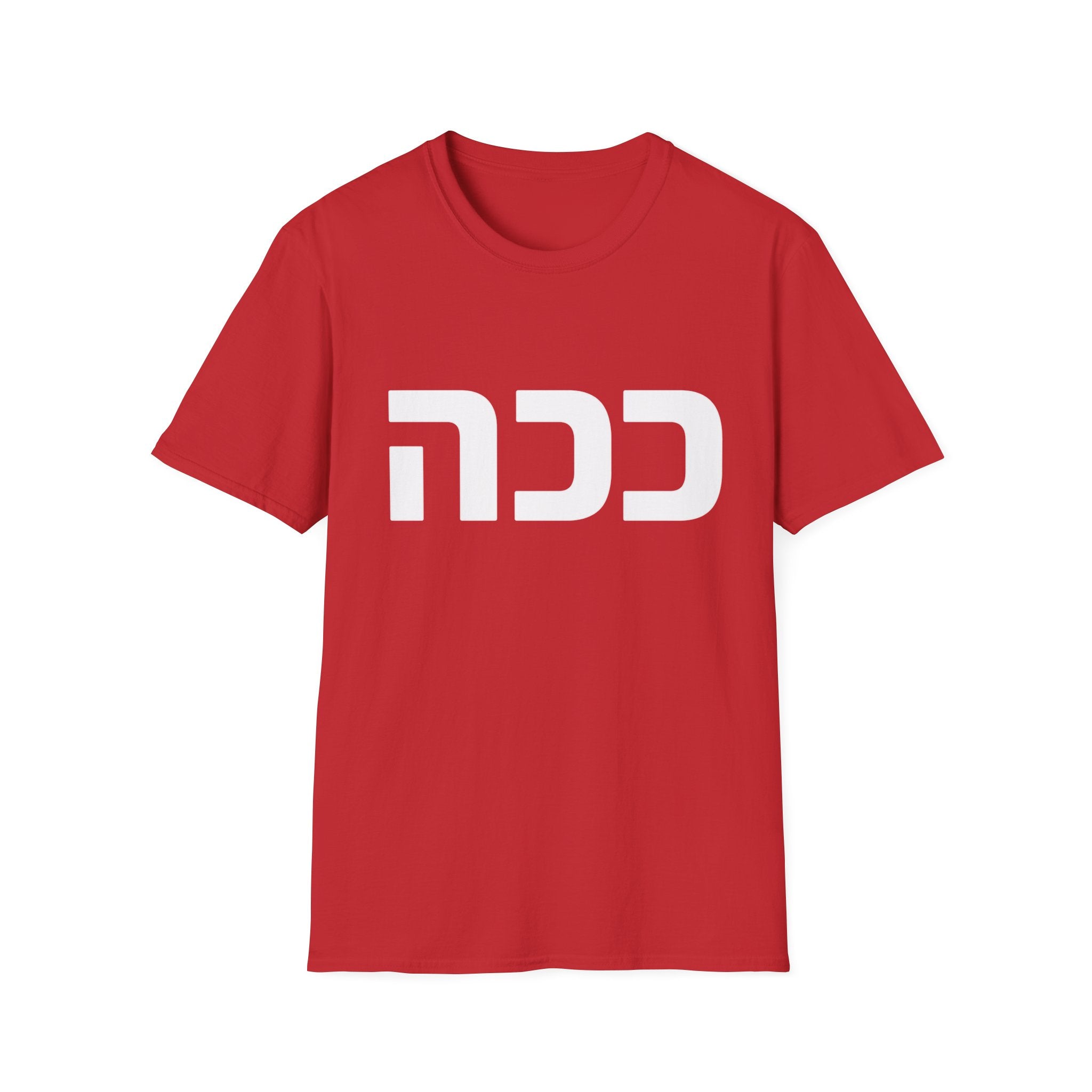 Kacha T-Shirt