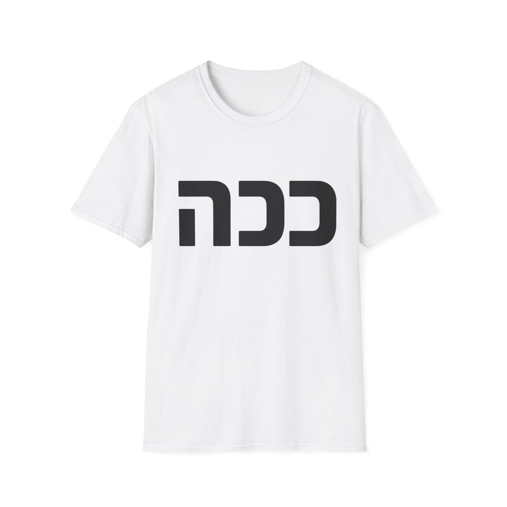 Kacha T-Shirt