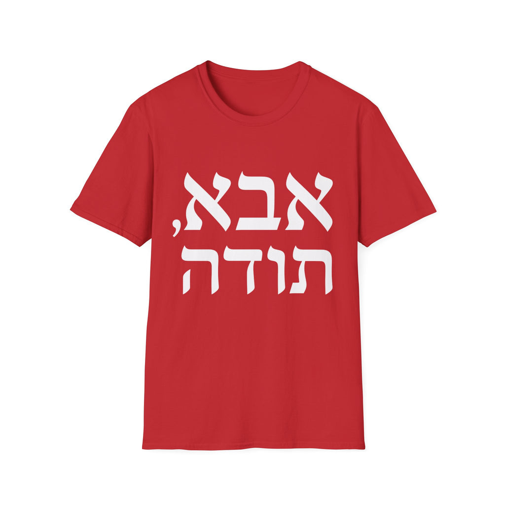 Abba, Todah T-Shirt