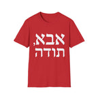 Abba, Todah T-Shirt