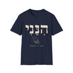Hineni T-Shirt