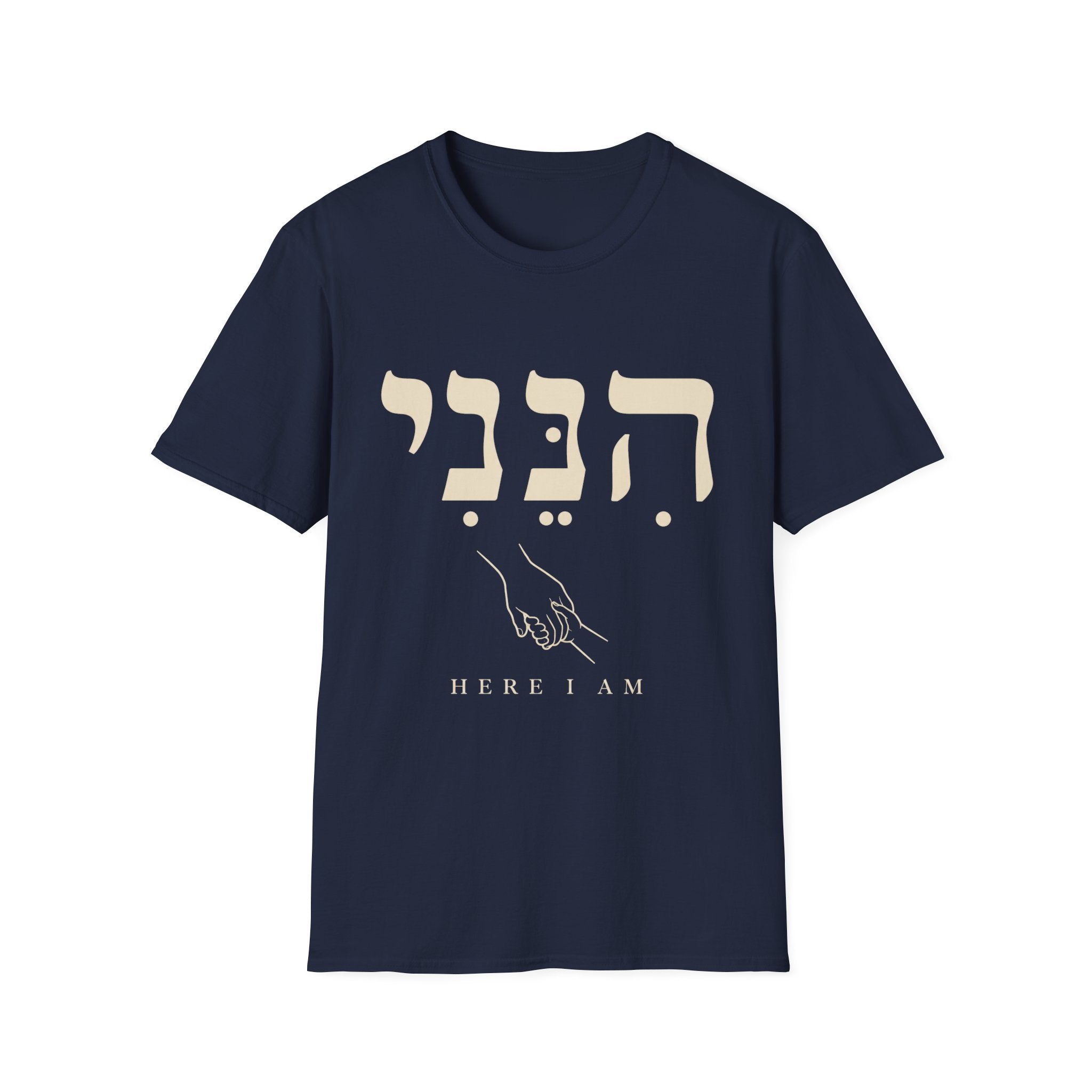 Hineni T-Shirt