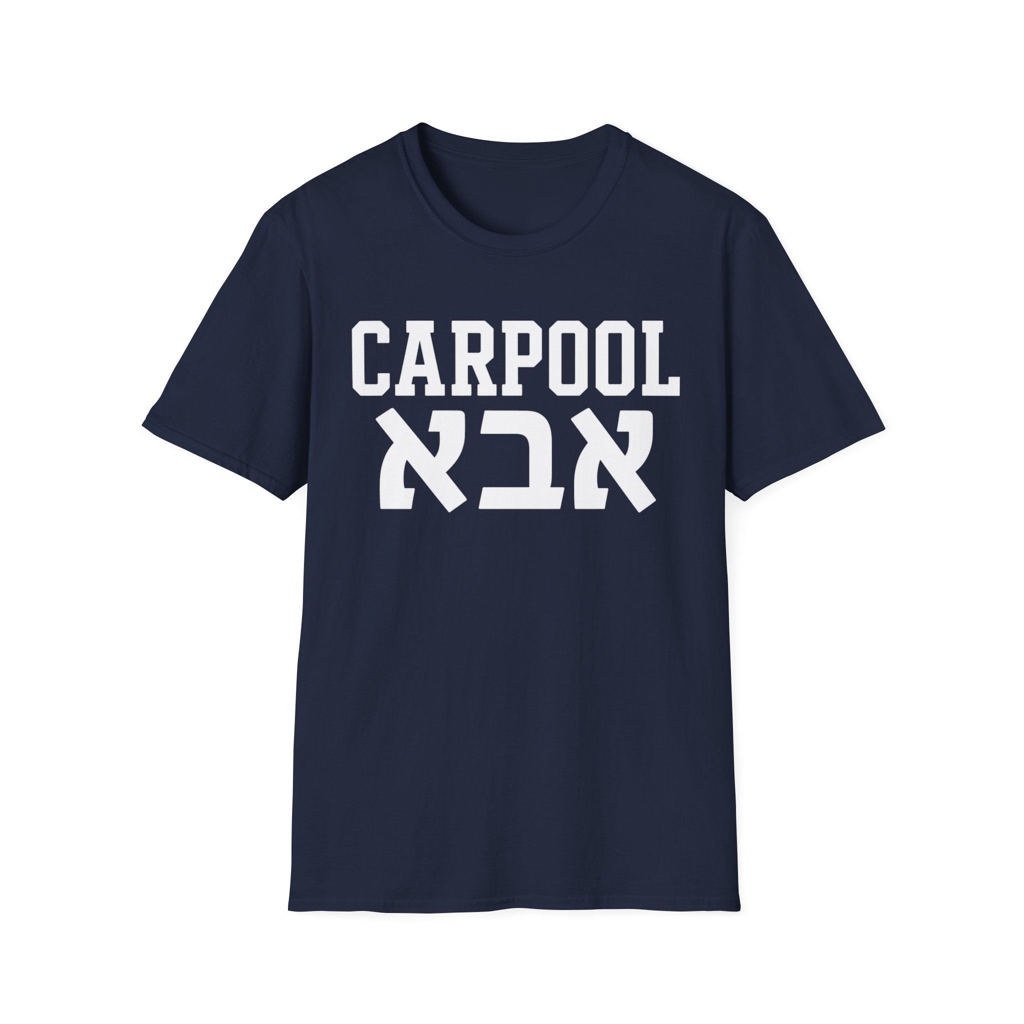 Carpool אבא T-Shirt