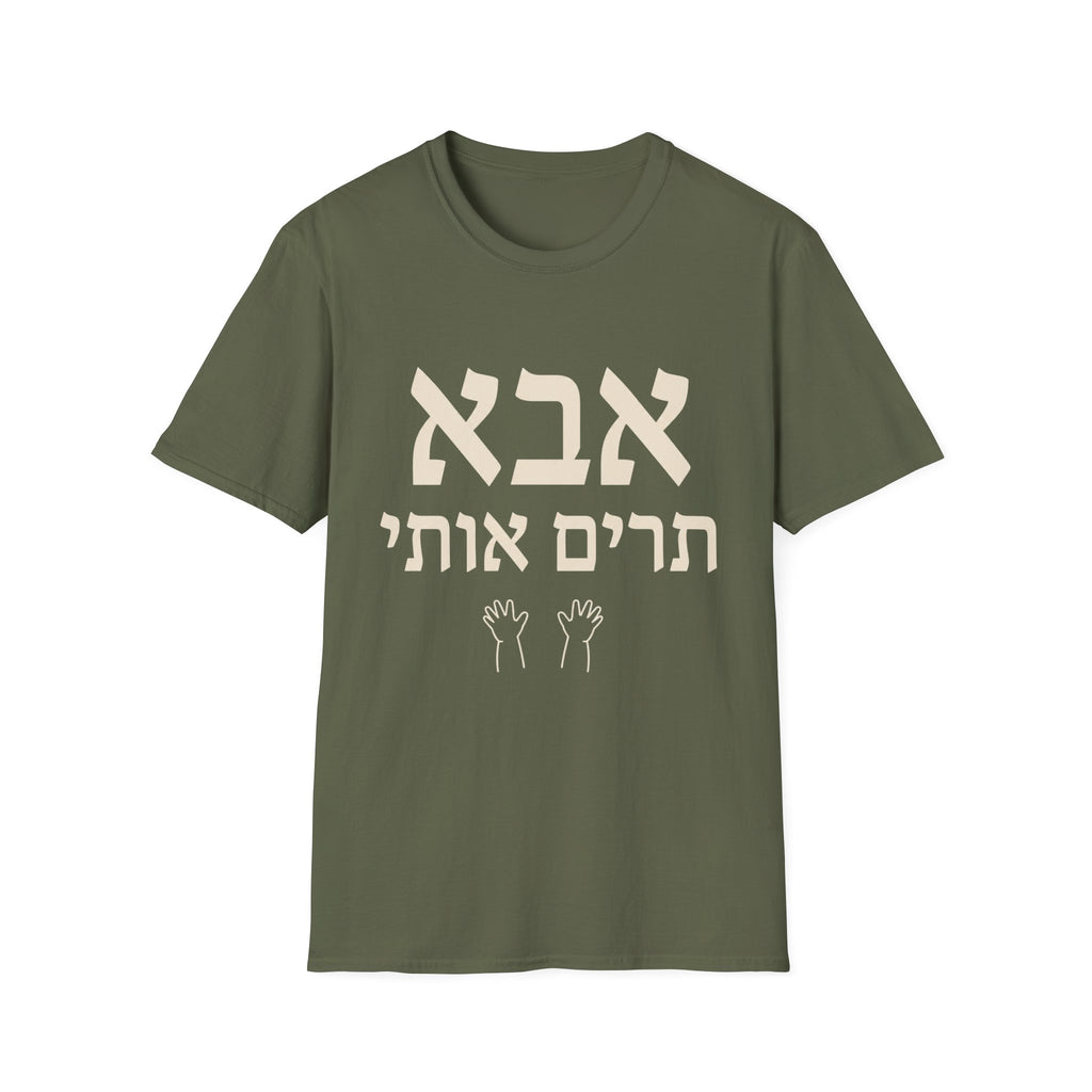 Abba, Pick Me Up T-Shirt