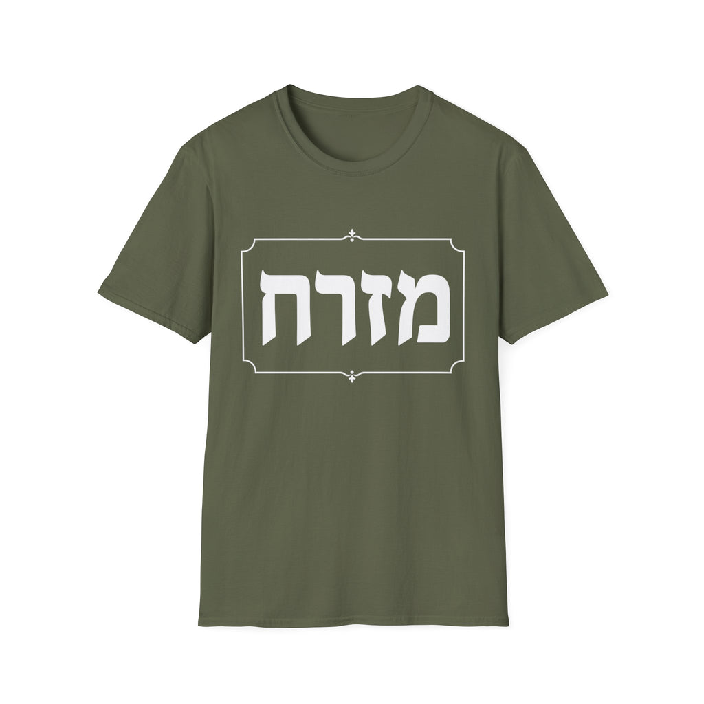 Mizrach T-Shirt