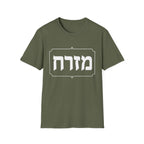 Mizrach T-Shirt