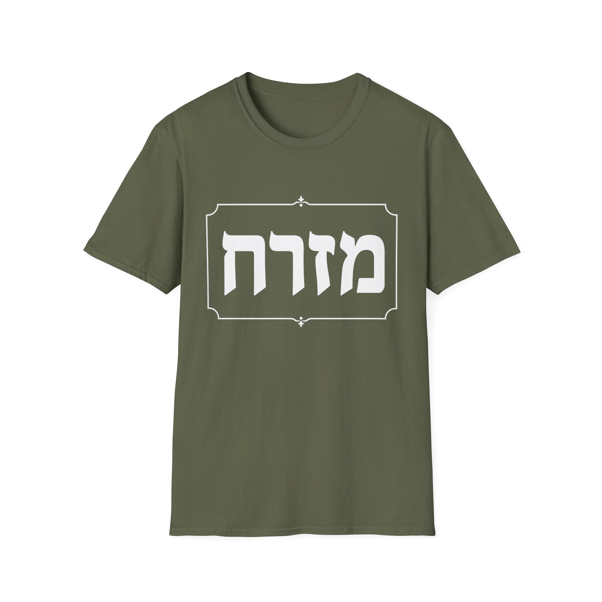 Mizrach T-Shirt