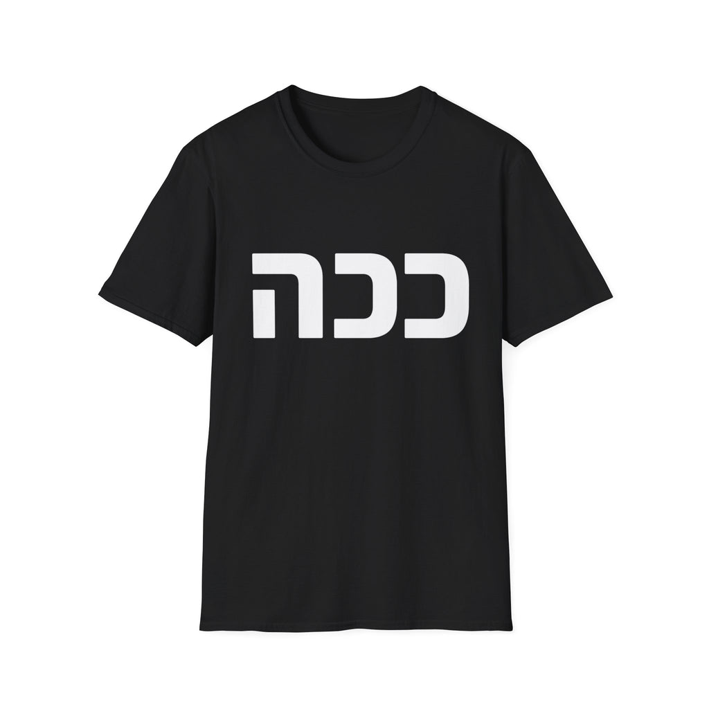 Kacha T-Shirt