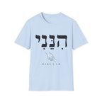 Hineni T-Shirt