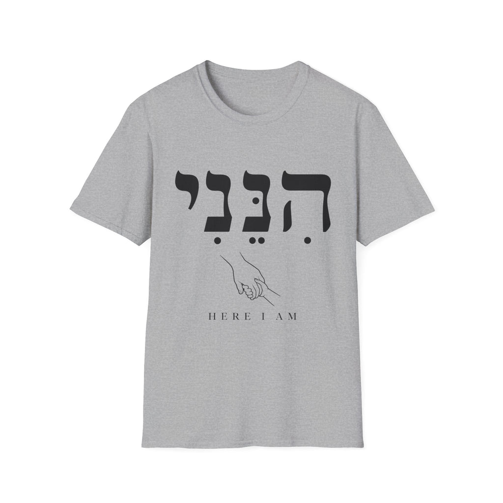 Hineni T-Shirt