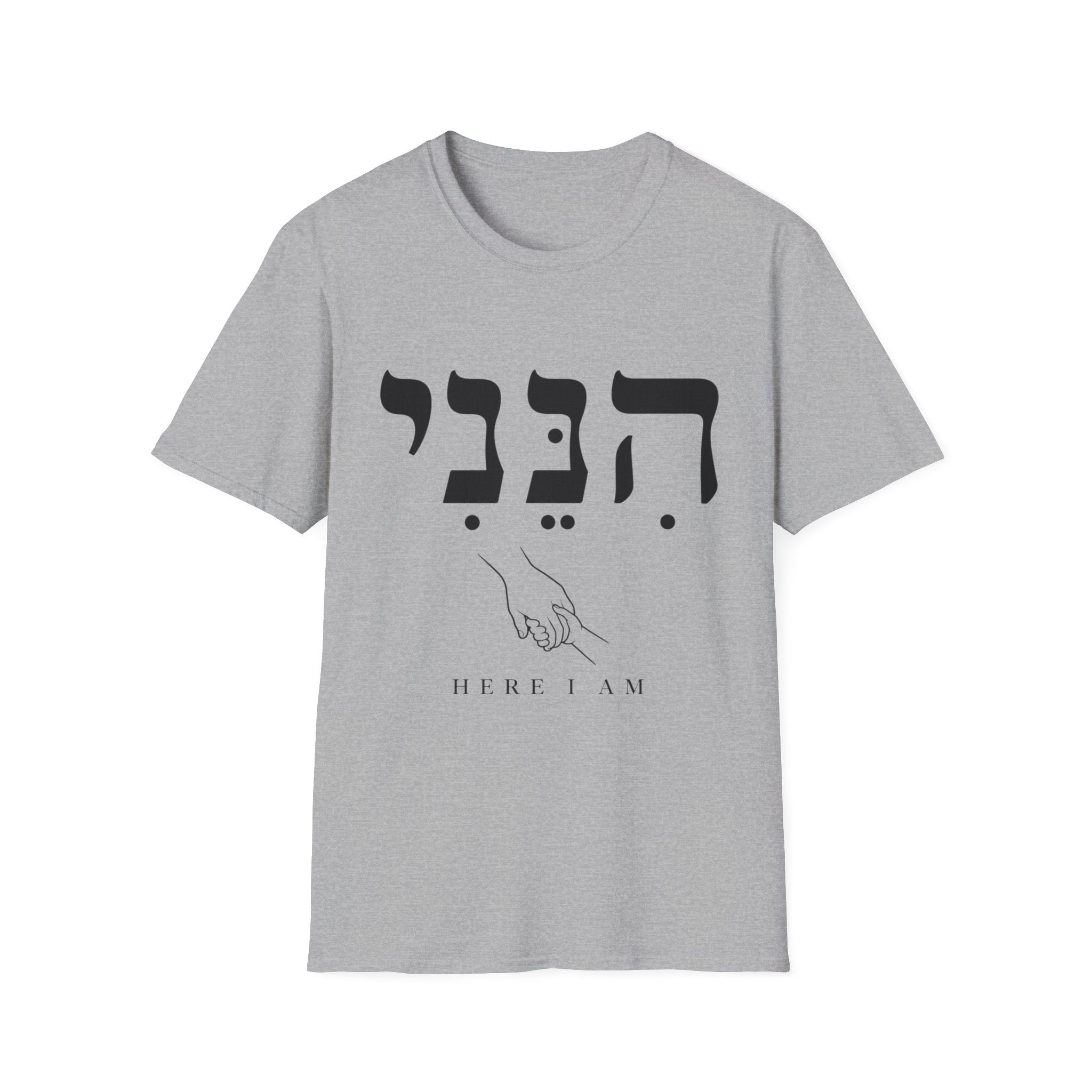 Hineni T-Shirt