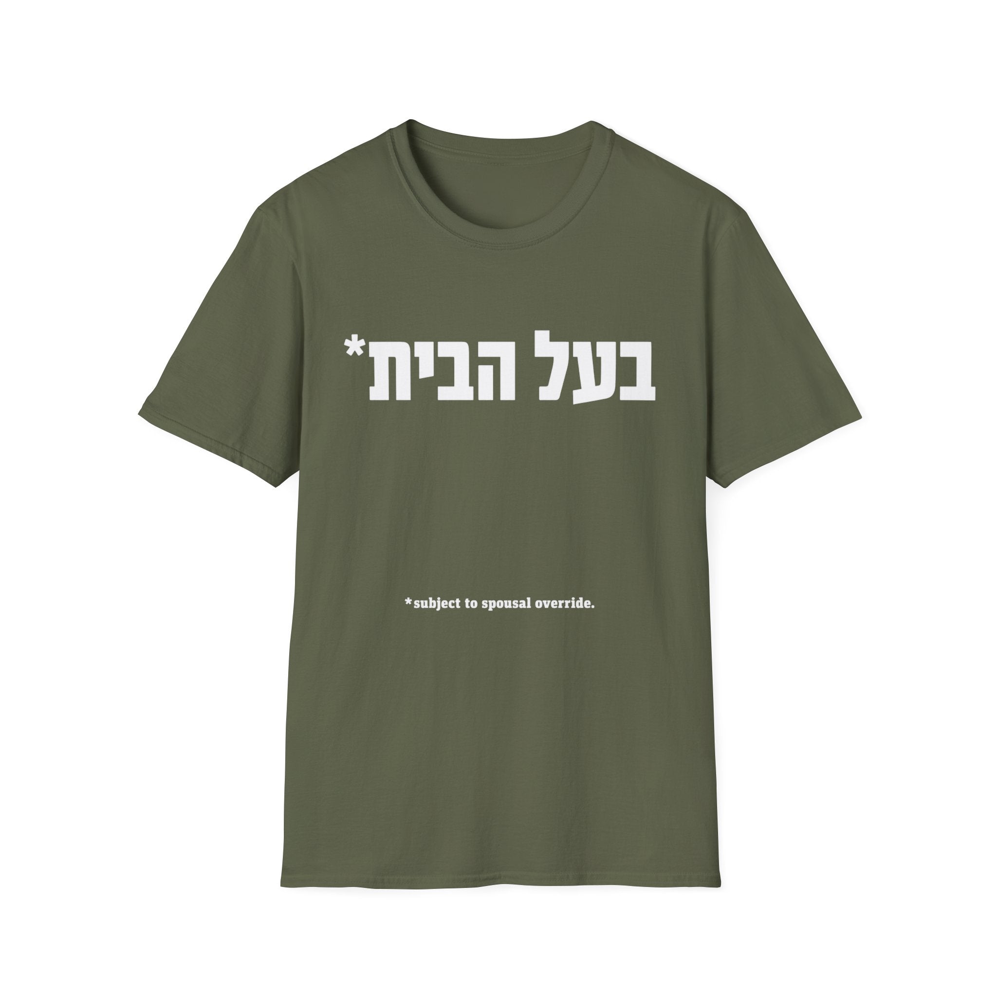 Ba'al HaBayit On Condition T-Shirt