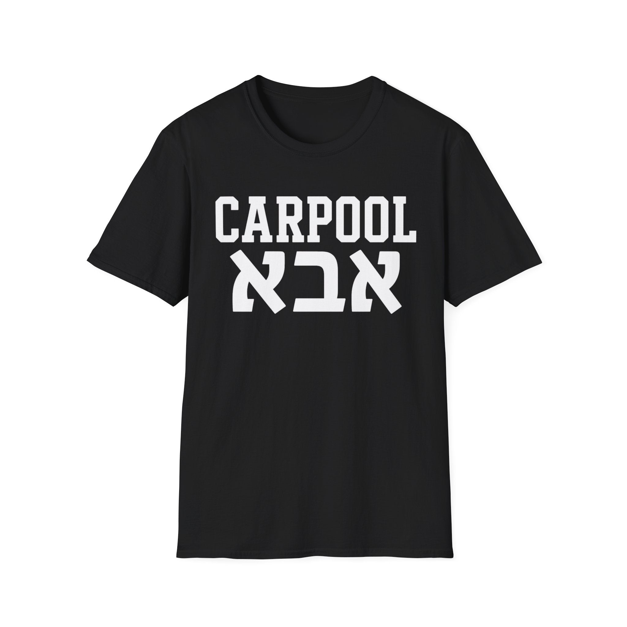 Carpool אבא T-Shirt