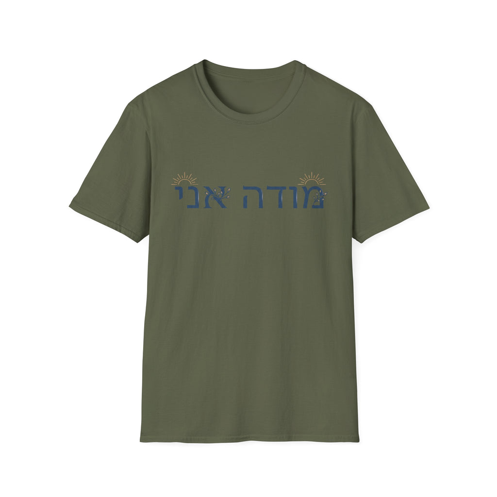Modeh Ani T-Shirt