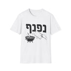 Nafnaf T-Shirt