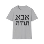 Abba, Todah T-Shirt