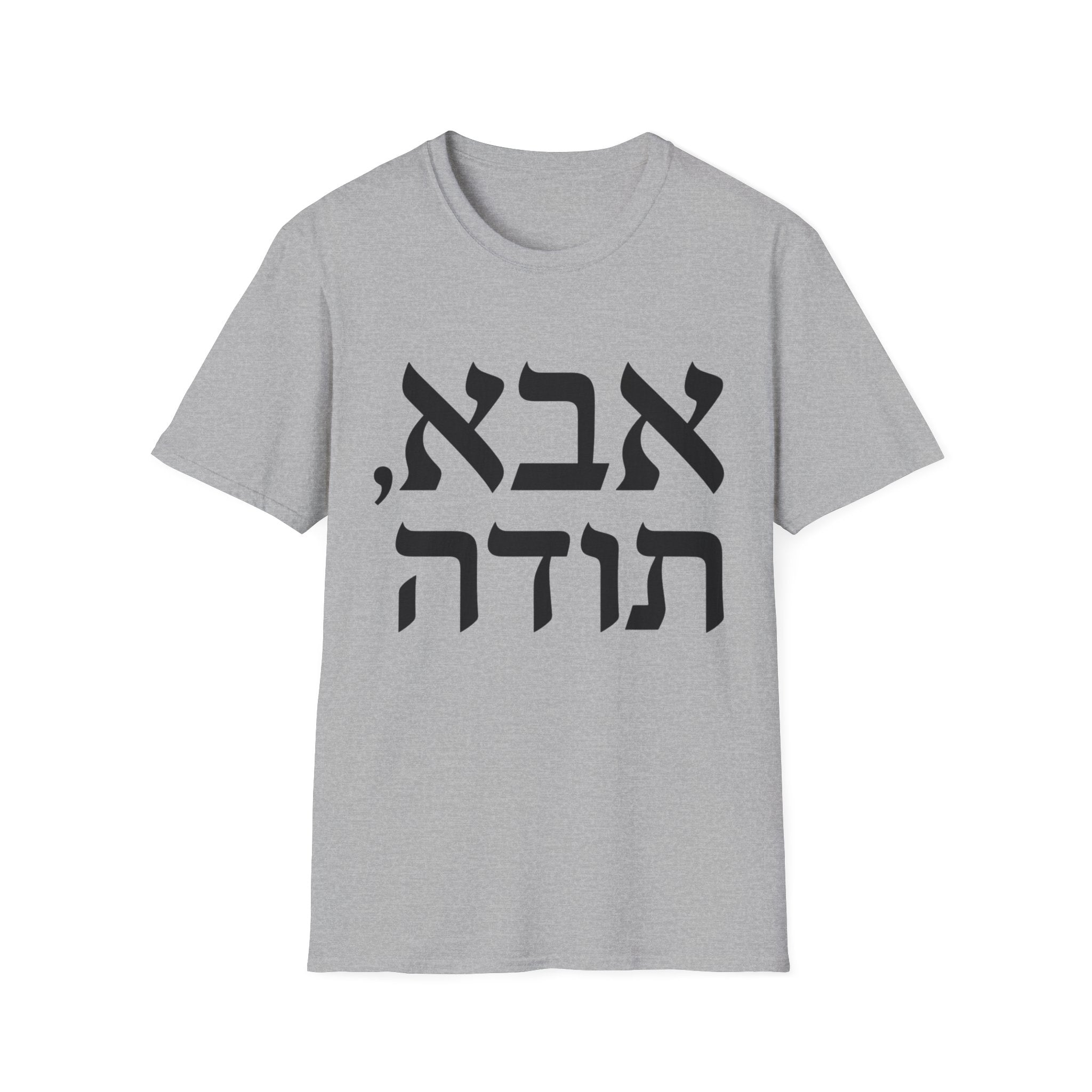 Abba, Todah T-Shirt