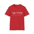 Modeh Ani Grateful T-Shirt