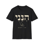 Hineni T-Shirt