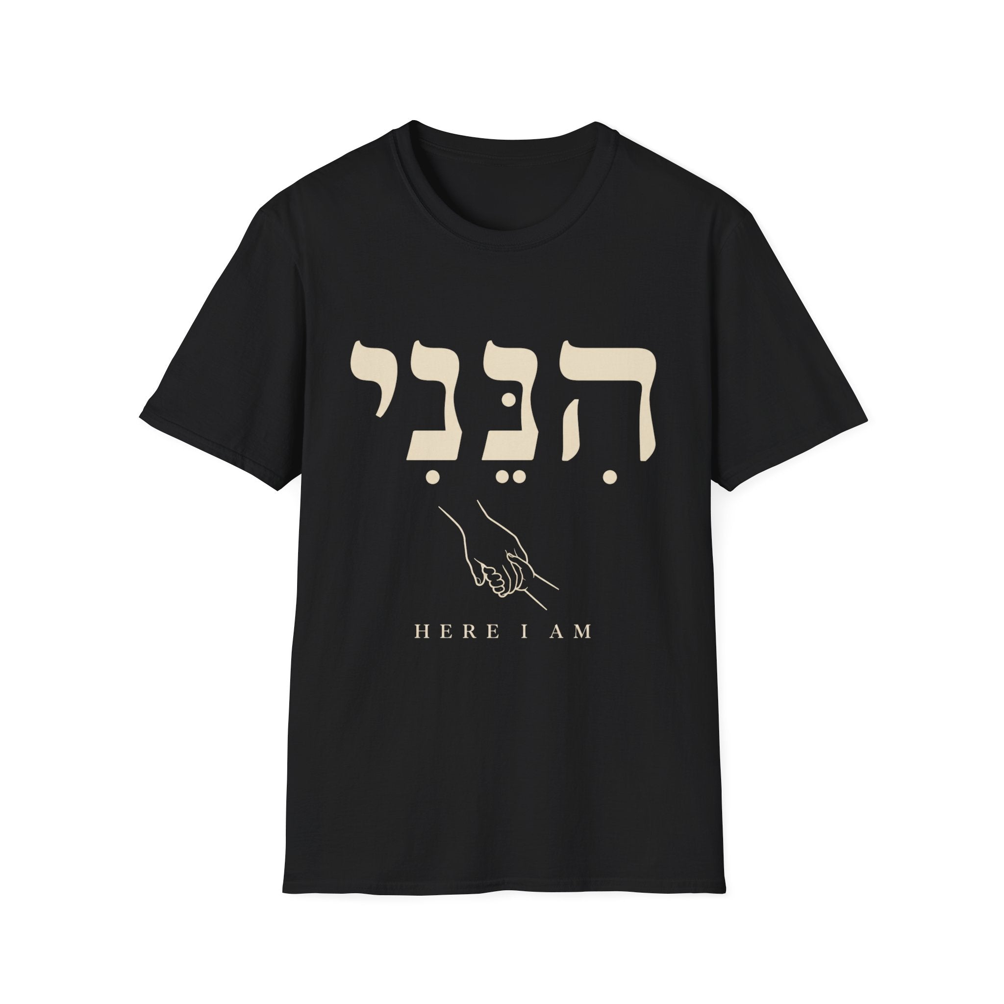 Hineni T-Shirt