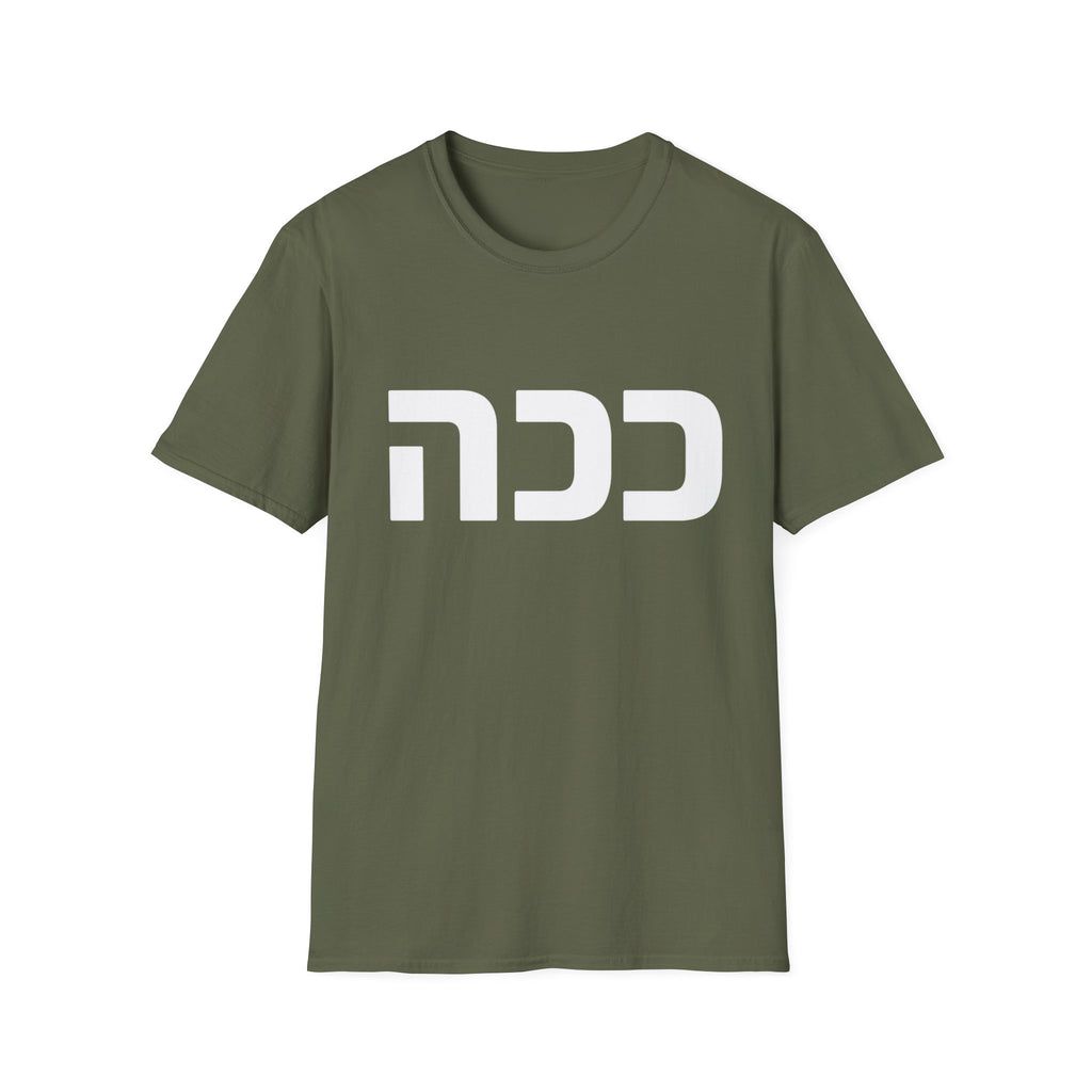 Kacha T-Shirt