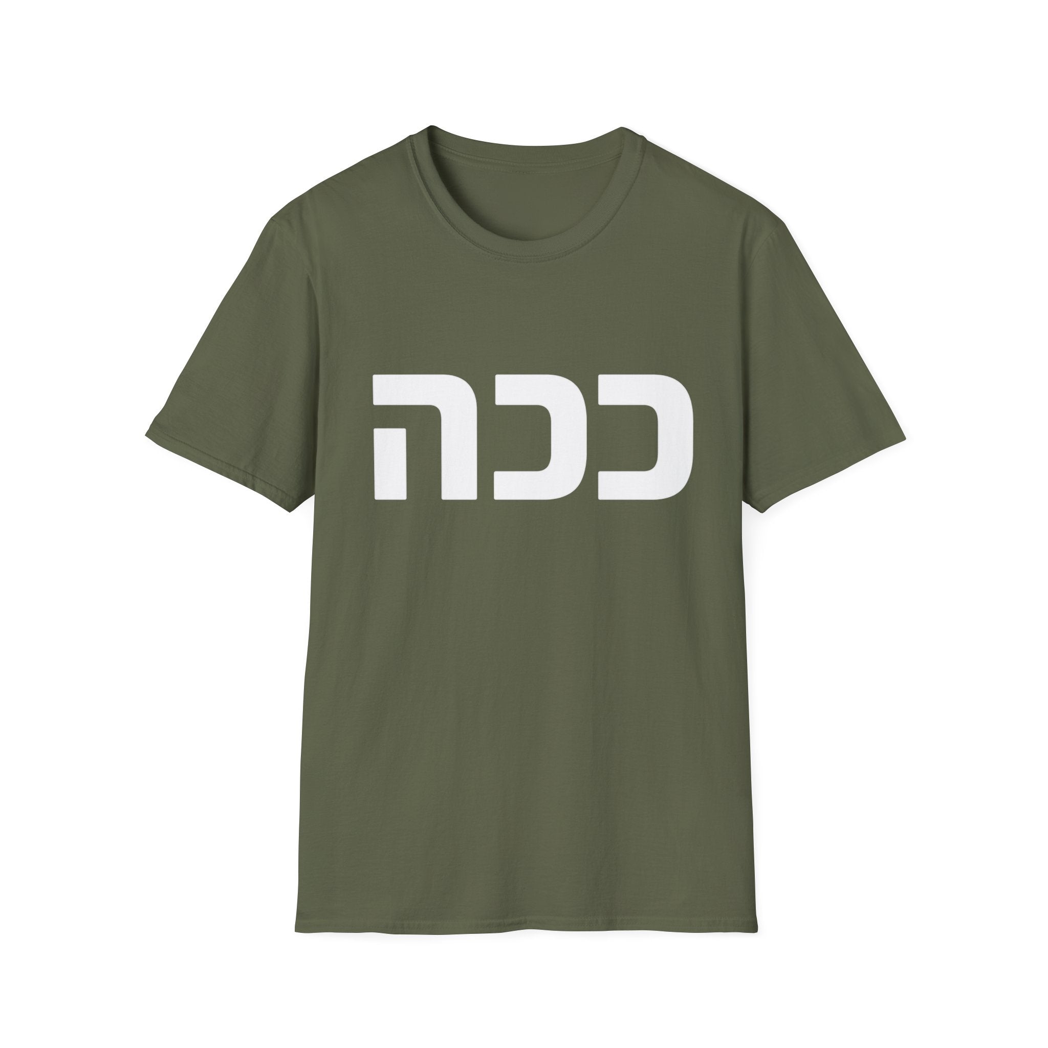 Kacha T-Shirt