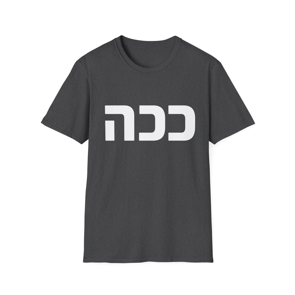 Kacha T-Shirt