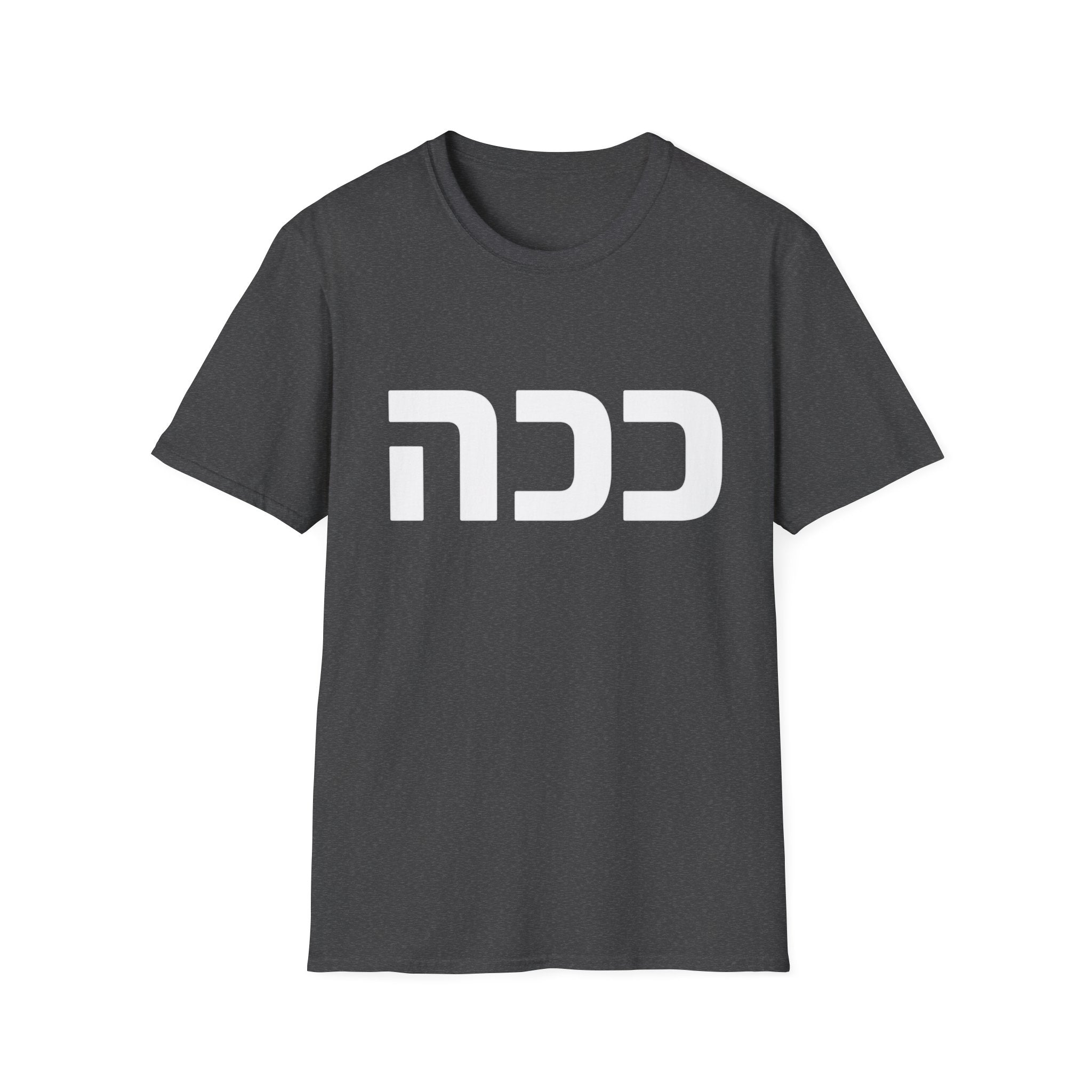 Kacha T-Shirt