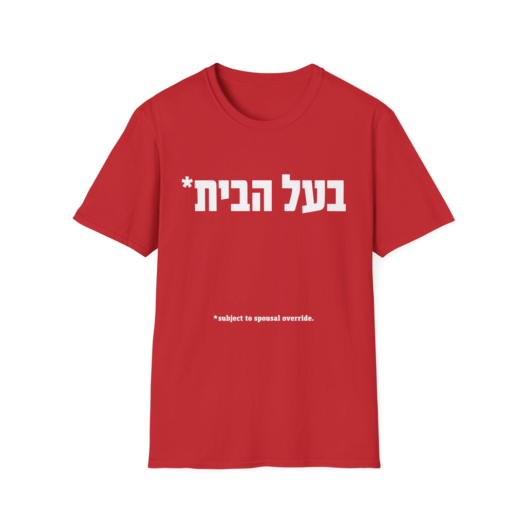 Ba'al HaBayit On Condition T-Shirt